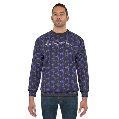 majin sonic sweater 3