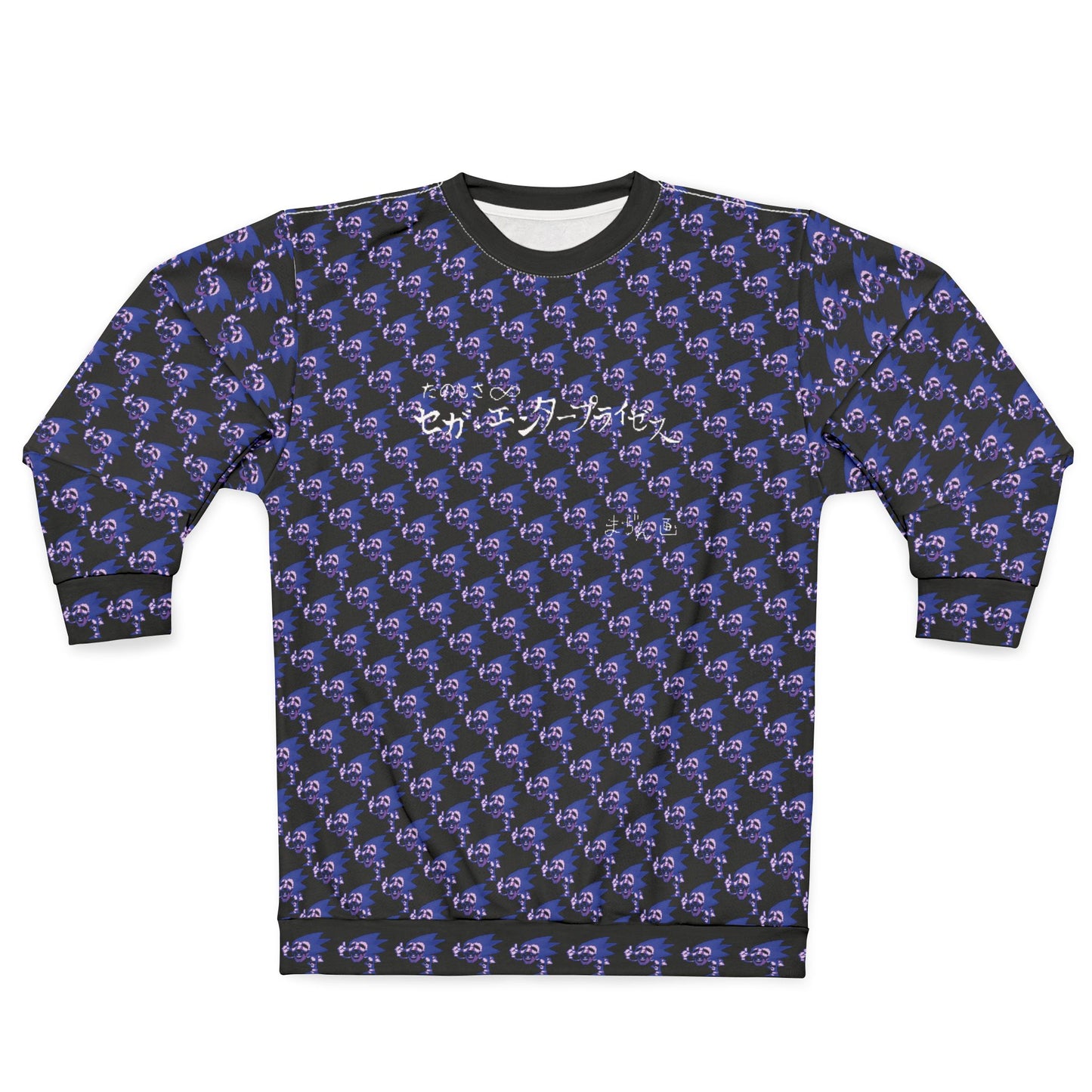 majin sonic sweater 1