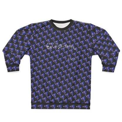 majin sonic sweater 1