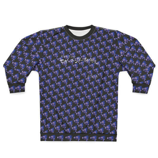 majin sonic sweater 1