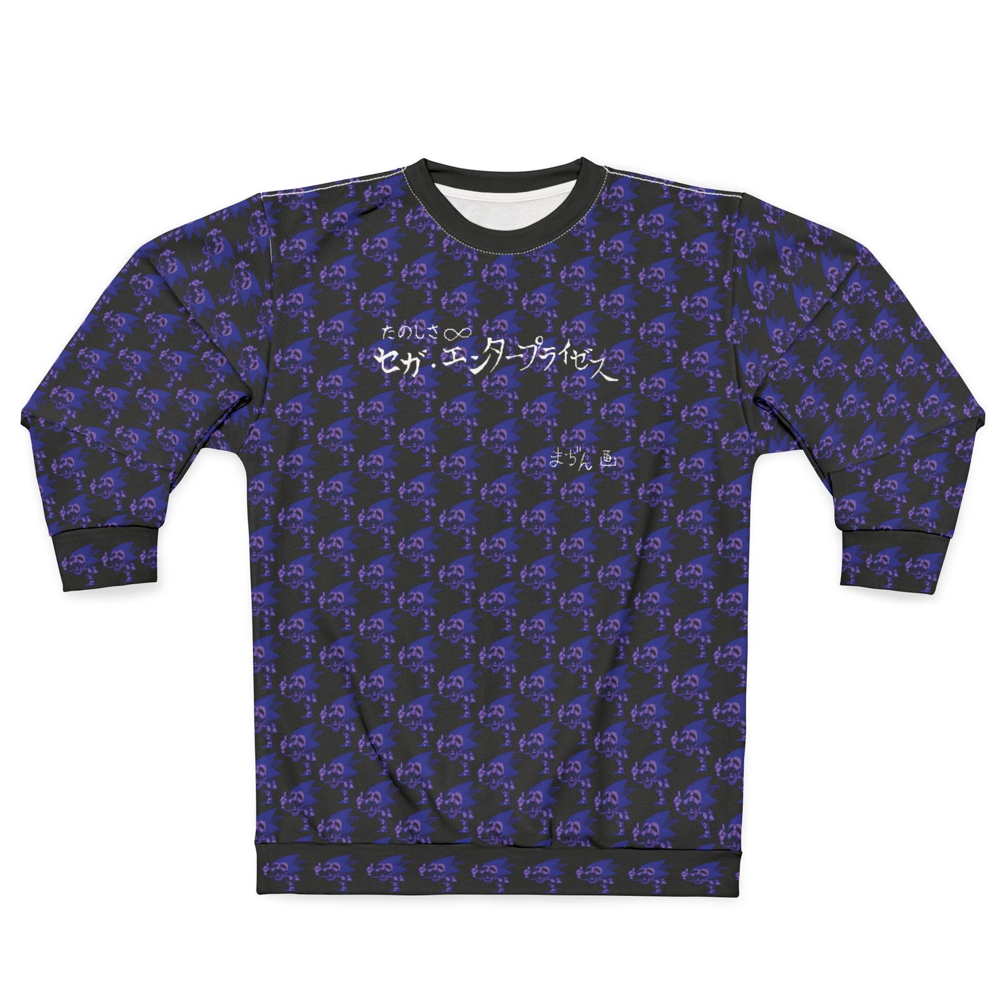 majin sonic sweater 2