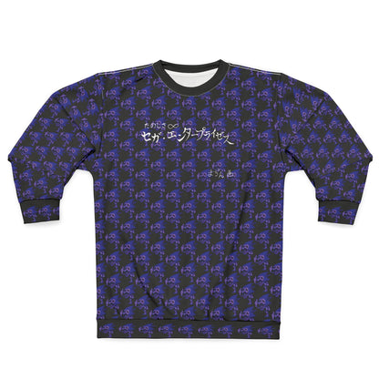 majin sonic sweater 2