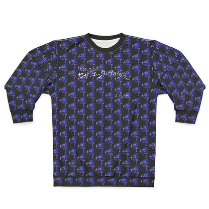 majin sonic sweater 3