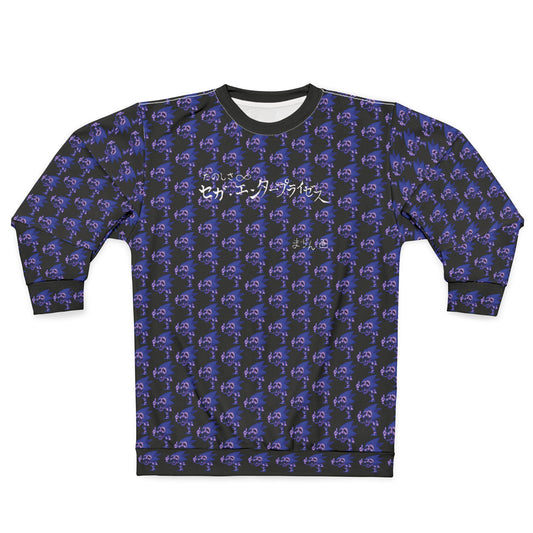 majin sonic sweater 3